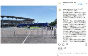 蘇我コミュニティセンターのInstagramにて、ROCK IN JAPAN FESTIVAL 2024 の活動内容が掲載されました