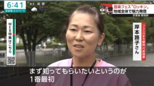 【特集】NHK 首都圏ネットワーク（10月8日放映）でフェスのまち蘇我の活動を紹介していただきました。